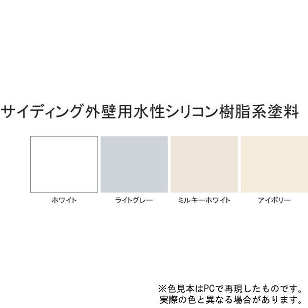 サンデーペイント サイディング・外壁用水性シリコン樹脂系塗料白 8K