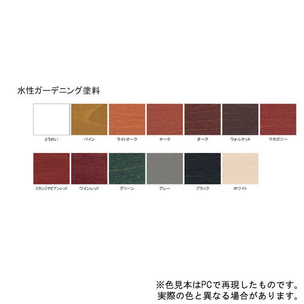 Amazon | サンデーペイント 水性ガーデニング塗料カラーステイン