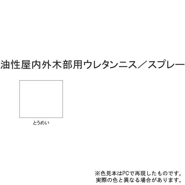 きら商品 サンデーペイント 油性屋内外木部用ウレタンニス 透明 1600ml #265732