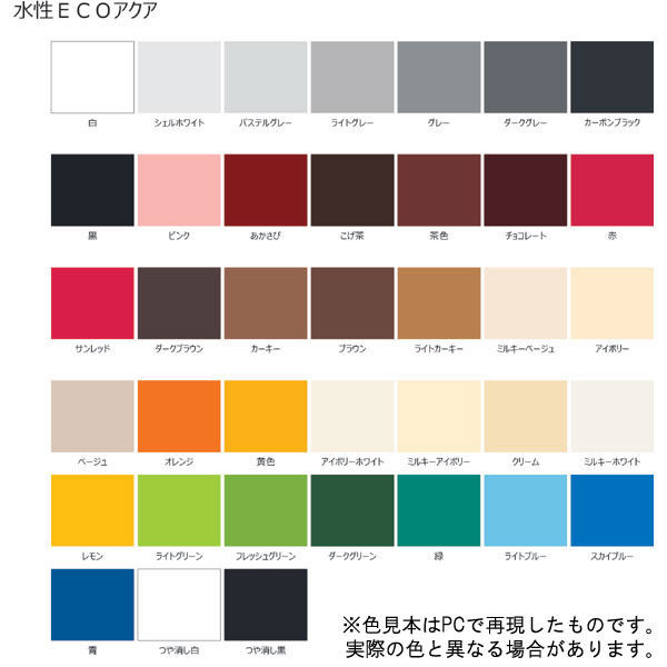サンデーペイント 水性ECOアクア ミルキーアイボリー 200ml サンデーペイント 水性ECOアクア ミルキーアイボリー 200ml