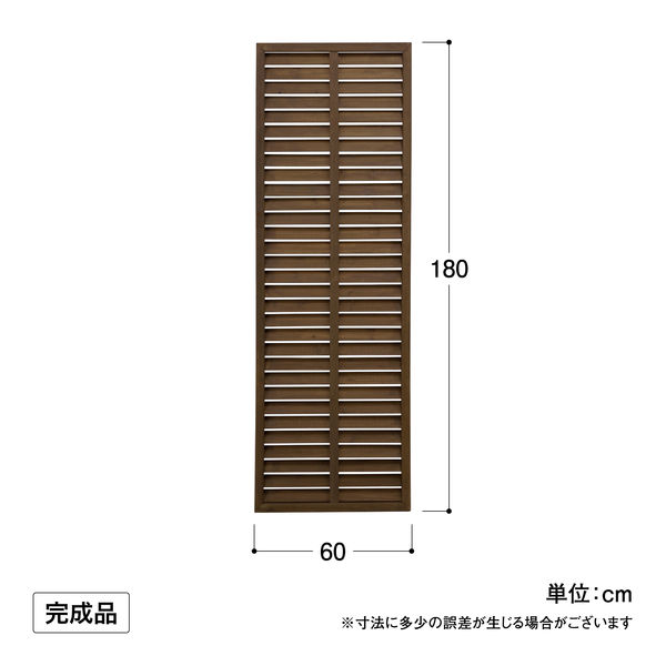 タカショー パワールーバーラティス 600X1800 PWLL-618/4S 1セット（4枚入）（直送品） - アスクル