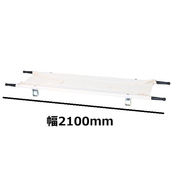 弥生堂製作所 二ツ折担架（固定式） スチール 24-2110-00（直送品