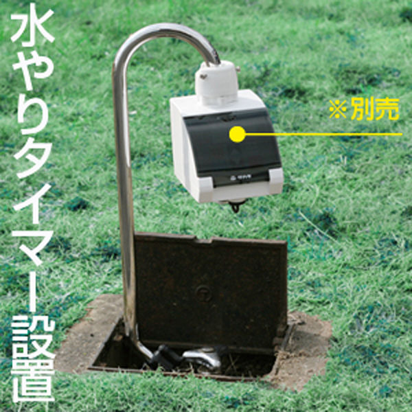 タカギ 地下散水栓ジョイントパイプ G245P（直送品）