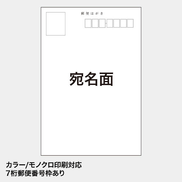 サンワサプライ インクジェット典礼はがき つやなしマット 超特