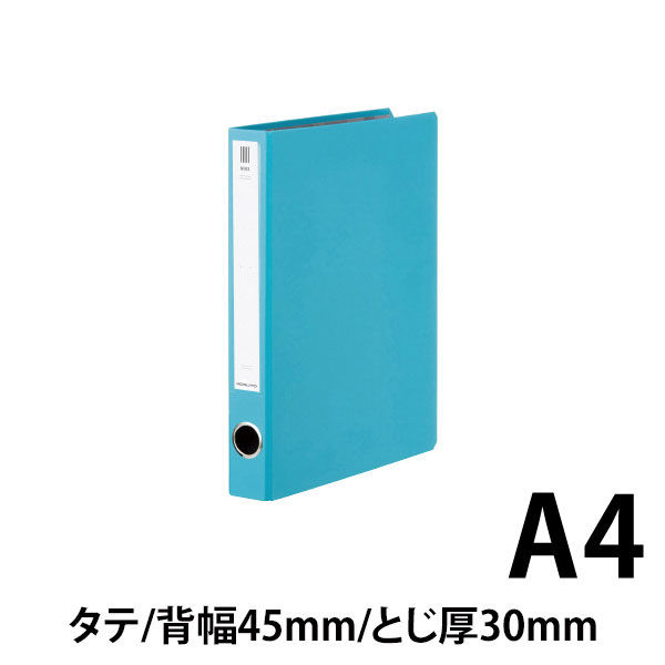 コクヨ チューブファイル NEOS A4タテ とじ厚30mm ターコイズブルー