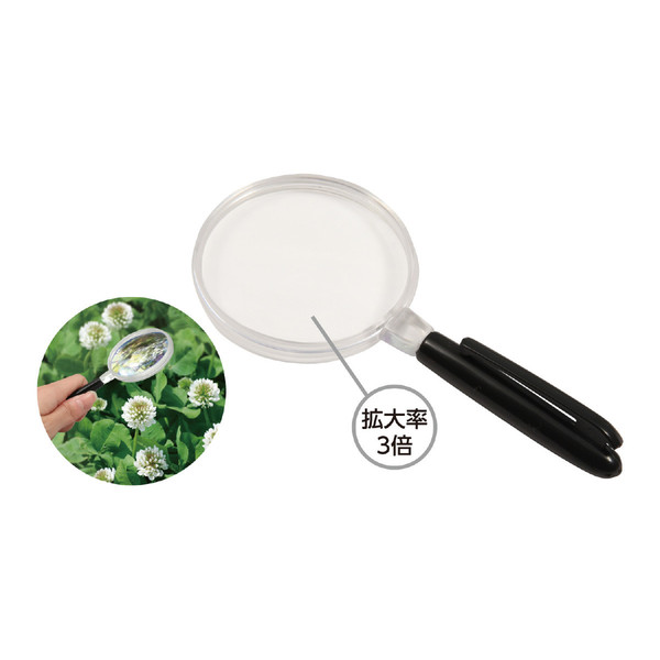 虫メガネ様　　専用 学童むしめがね55mm（ブルー） - kutsuwa-online
