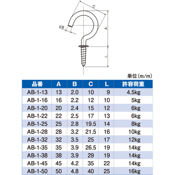 宮川公製作所 真鍮洋灯吊 45mm AB-1-45 1箱（100本入）（直送品
