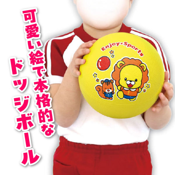 アーテック エンジョイドッジボール 1555 1セット(1個×2) - アスクル