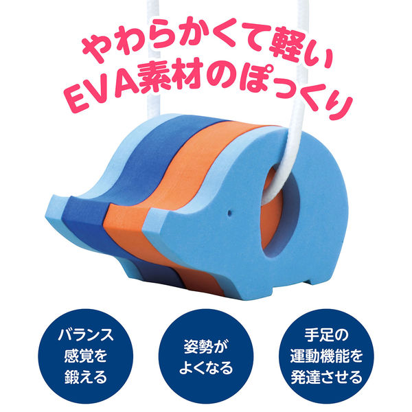 アーテック ソフトパカポコ ぞうさん 1720 2個（直送品） - アスクル