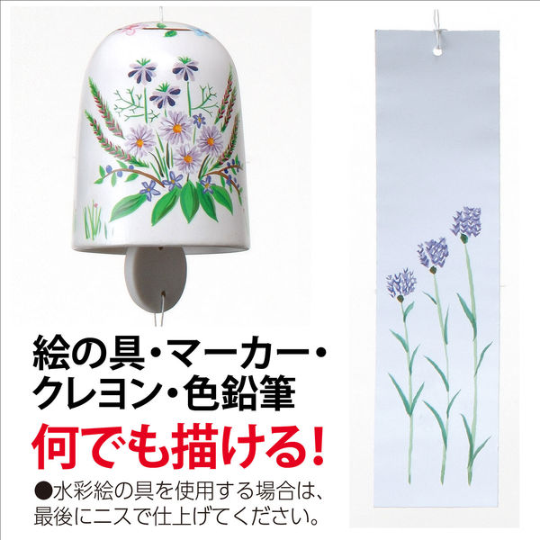 アーテック 素焼風鈴 2435 1セット(3個)（直送品） - アスクル