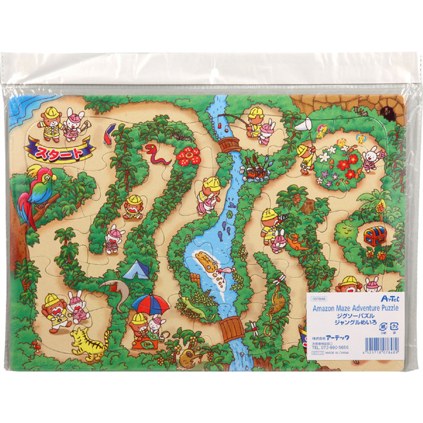 ジグソーパズル　クロースル隊　３種セット　グリーンキャメル　レトロ 4905823939130_grande.jpg?v=