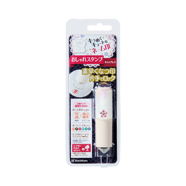 ✧︎新品✧︎ジャス　スタンダードPコート　ホワイト　S レトロスタンドカラージャケット（ 専用追加パッド）｜SHAPER
