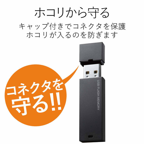 エレコム USBメモリー/USB2.0対応/セキュリティ機能対応/16 MF