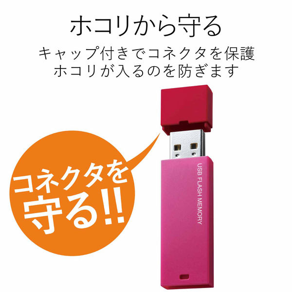 エレコム MF msu2b16gpn キャップ式usbメモリ ピンク 16GB