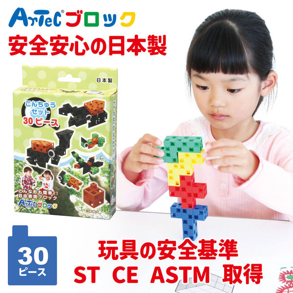 フロッグ　セット販売 エイトブロック・ベーシックセット - チャイルドショップ ｜チャイルド