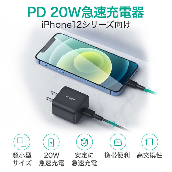 USB充電器 USB Type-C×1ポート Swift 20W PD対応 ブラック PA-R1-BK 1