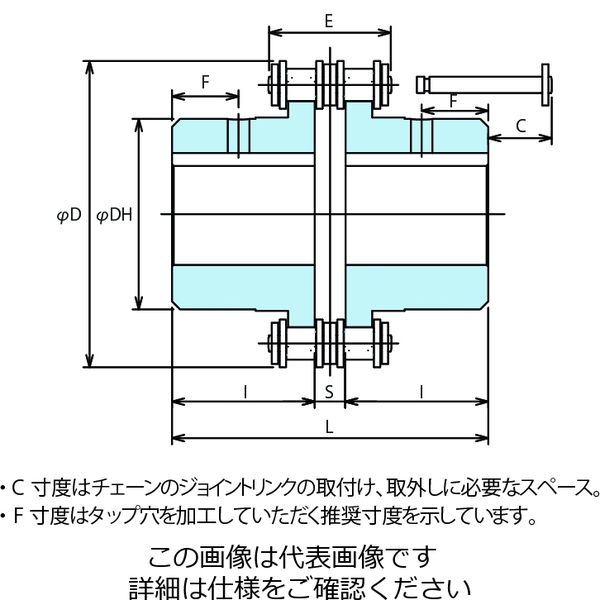 椿本チエイン ローラチェーンカップリング ステンレスシリーズ(下穴品/本体のみ) CR4016HーSS 1個（直送品） - アスクル