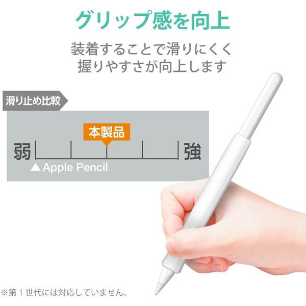 Apple Pencil 第２世代専用 ケース カバー 太軸ウェーブグリップ ...