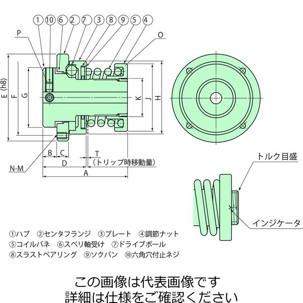 椿本チエイン ショックガード TGBシリーズ TGB16ーH 1個(直送品 椿本チエイン ショックガード TGBシリーズ TGB16ーH 1個(直送品