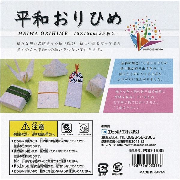 ☆畳表折曲器 おりひめ | 製品・サービス | KLASS株式会社