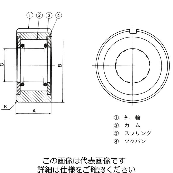 椿本チエイン カムクラッチ 200シリーズ B209 1個（直送品