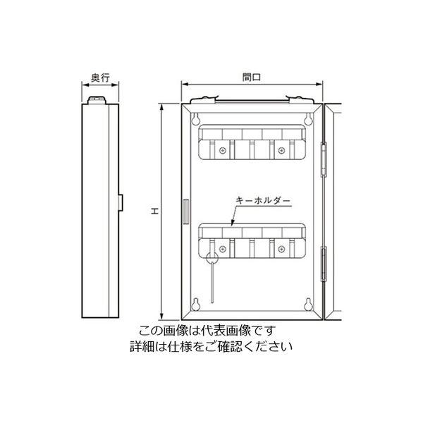 杉田エース エースキーボックス KCー80WG 161394 1台（直送品