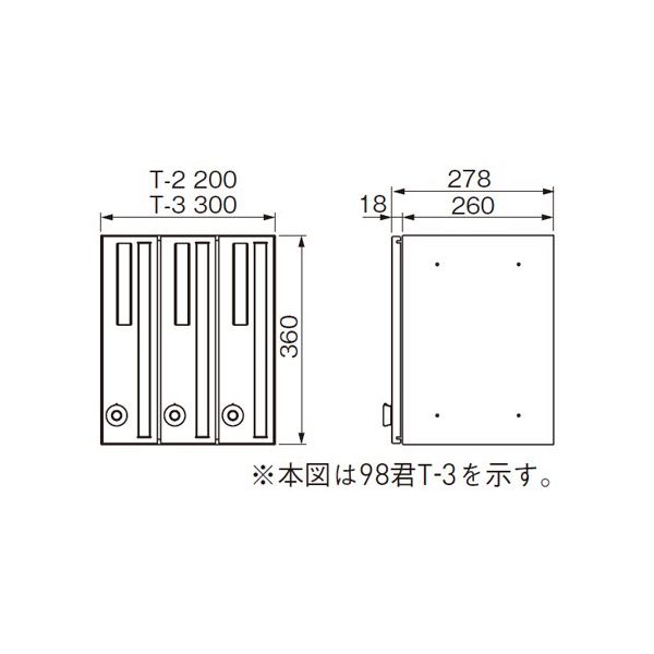 田島メタルワーク myナンバー錠 98君Tー2タテ型 98-T-2 1個（直送品） - アスクル