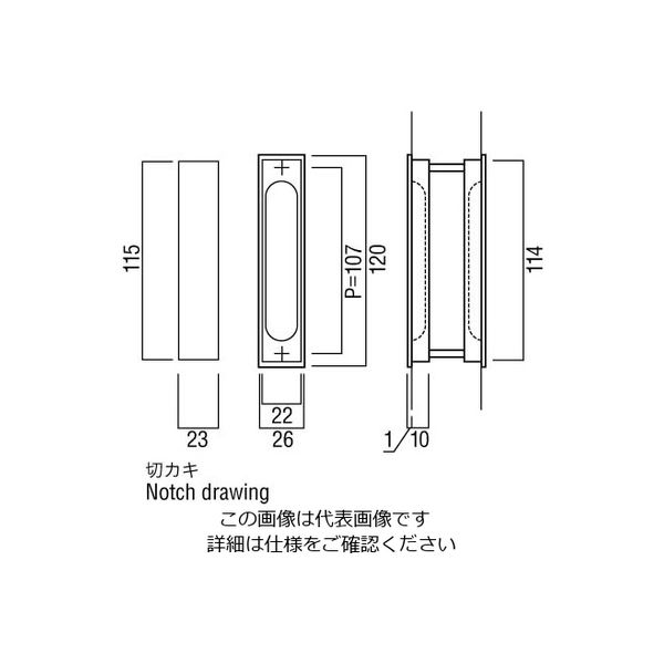 ユニオン 掘込タイプ（ミニックハンドル） 掘込引手 TH-2106 L120 両面付 TH-2106M-CRP（直送品） - アスクル