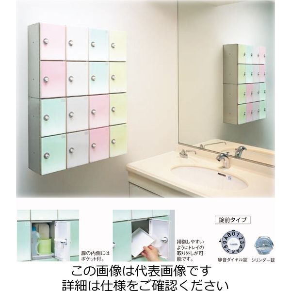 楽天市場】ミニ ロッカー 暗証番号 ダイヤル錠 式 キーレス