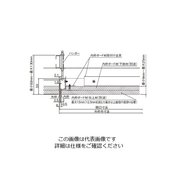 ダイケン 天井点検口 シーリングハッチ 目地タイプ CMJ45型 シルバー CMJ45 1個（直送品） - アスクル