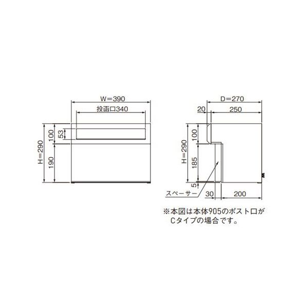 コーワソニア 郵便ポスト SONIA 埋込ボックスタイプ Cタイプ C915H ヘアライン仕上 ダイヤル錠 1台（直送品） - アスクル