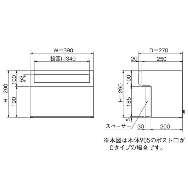 コーワソニア 郵便ポスト SONIA 埋込ボックスタイプ Cタイプ ブラック