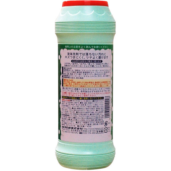 カネヨ石鹸」 スーパー泡立ちクレンザー 400ｇ - キッチン用洗剤