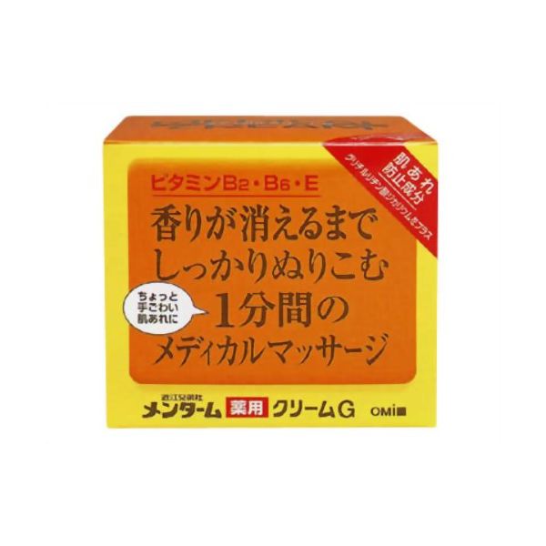 メンターム薬用メディカルクリームG 145g 1セット（6個）近江兄弟社（直送品）