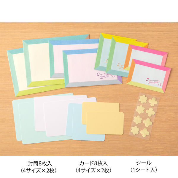 レターセット ガサガサ カードタイプ フレーム柄 1セット:カード