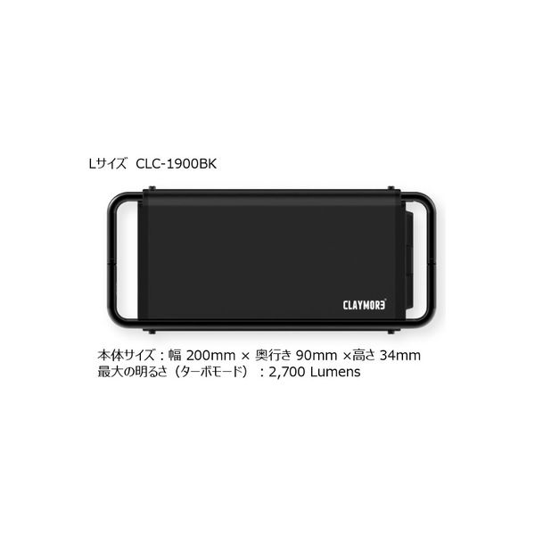 Prism CLAYMORE ULTRA 3.0 L CLC-1900BK 1個（直送品）