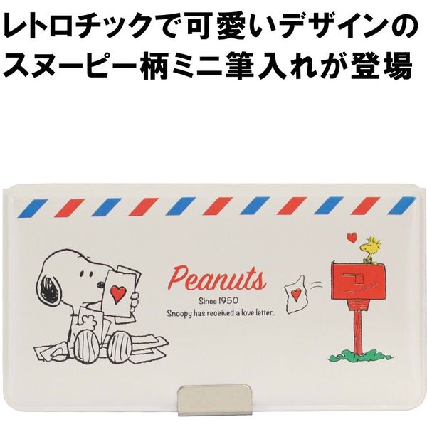 スヌーピー ミニ色鉛筆 スヌーピーと仲間たち ミニ色鉛筆10色セット 未使用