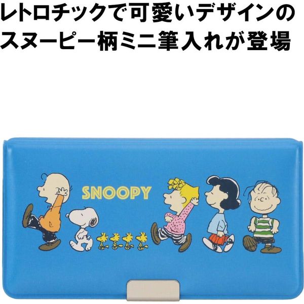 スヌーピー ミニ色鉛筆 スヌーピーと仲間たち ミニ色鉛筆10色セット 未使用