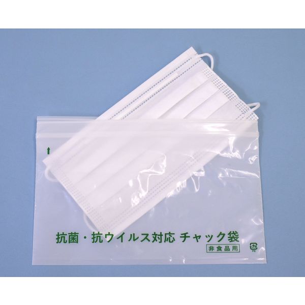 生産日本社 抗菌・抗ウイルス マスクケース 3枚入 6300007863 1