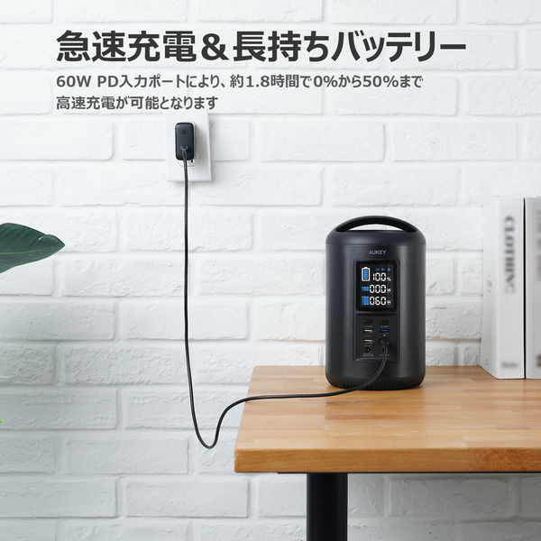 ポータブル電源　蓄電池　充電器　219Wh容量　Power Ares 200　PS-ST02　1台　AUKEY