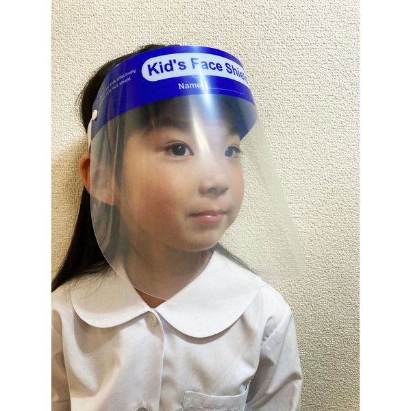 （セール）開催中 人気ブランドも続々プライス 山崎産業 コンドルC フェイスシールド（子供用）（1箱＝200枚入 その他