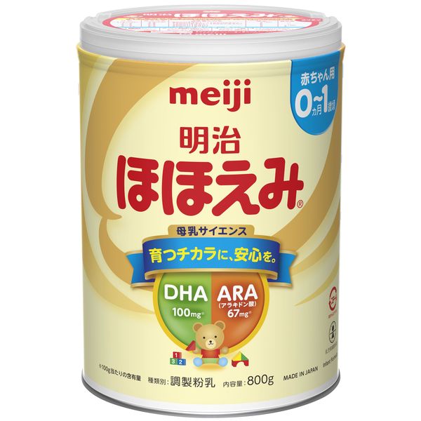 【0ヵ月から】明治ほほえみ 3缶パック（大缶 800g×3缶）（景品付き） 1個　明治 粉ミルク