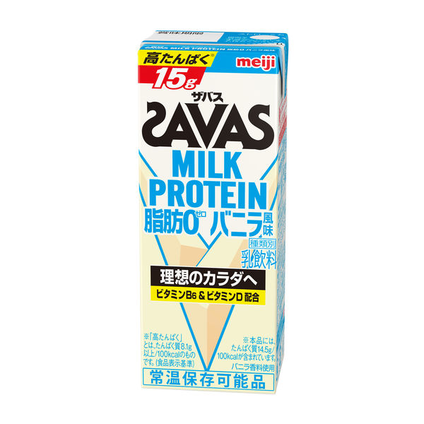 ザバス   プロテイン バニラ風味1050ｇ  3袋 ザバスプロテイン バニラ 1050g 3袋（ザバス プロテイン バニラ