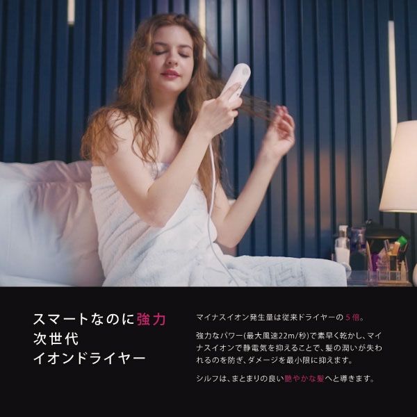 SIVERS ヘアドライヤー ゴールド ブランドオリジナル袋付き