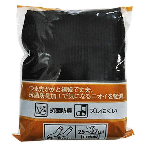 【３足】ブラック 22～25cm ミディアムサポート 70 デニール 楽天市場】3足セット 日本製 サポートソックス 足袋ソックス