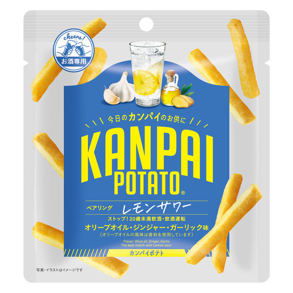 ポテトチップス おつまみ KANPAI POTATO 小袋 30g レモンサワー