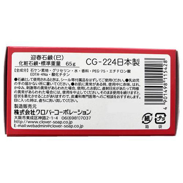 ☆コロパル☆石鹸入荷ページ ソープ×アートの融合 パッケージが飾れる熟成石けん／kahogo