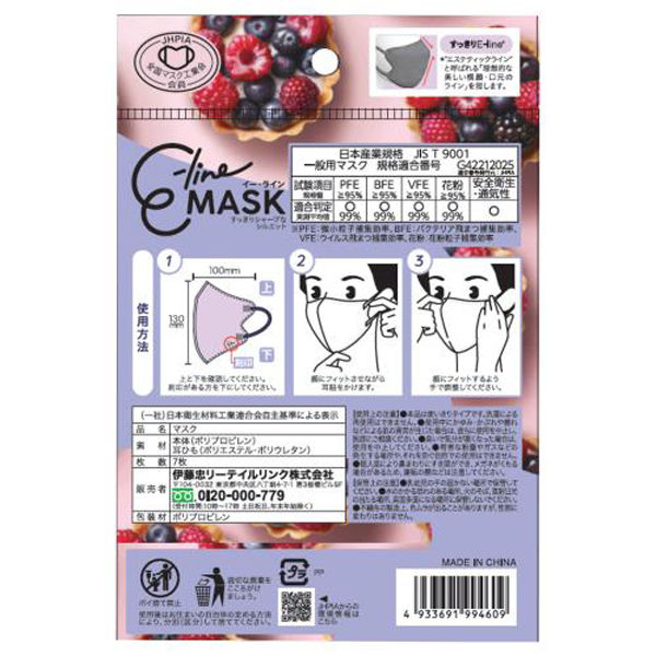 メラルーカ 【Aiuさまご依頼品】 メラルーカ 【Aiuさまご依頼さ