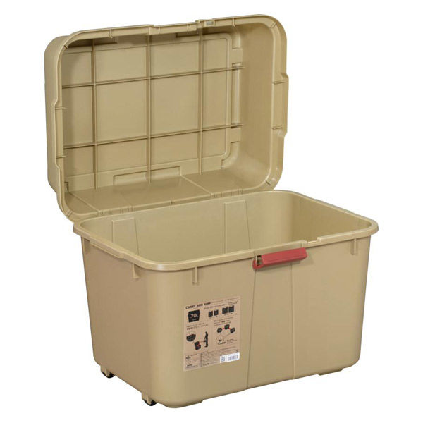 グリーンパル キャリーボックス 70L 宅配ボックス 4976131912764 1