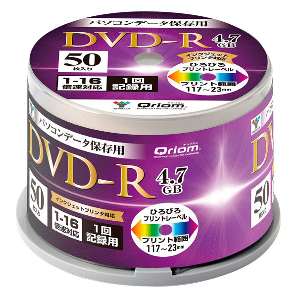 YAMAZEN DVD-R データ保存用 1回録画 4.7GB 16倍速 スピンドル 50枚
